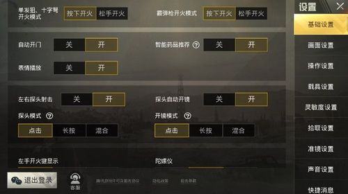 【神罚特别版】✅支持所有电脑系统，支持模拟器高清版。人物透视 锁死自瞄 射线方框 物资显示