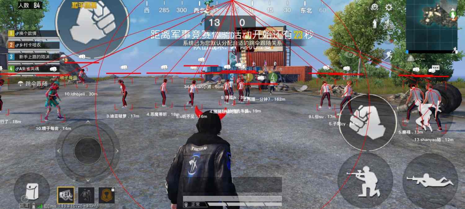 【神罚特别版】✅支持所有电脑系统，支持模拟器高清版。人物透视 锁死自瞄 射线方框 物资显示